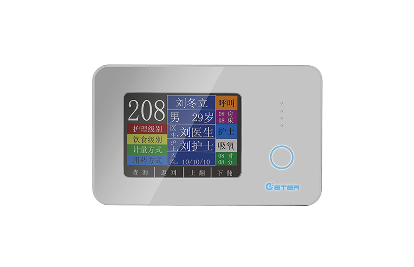 門口分機.jpg 門口分機.jpg