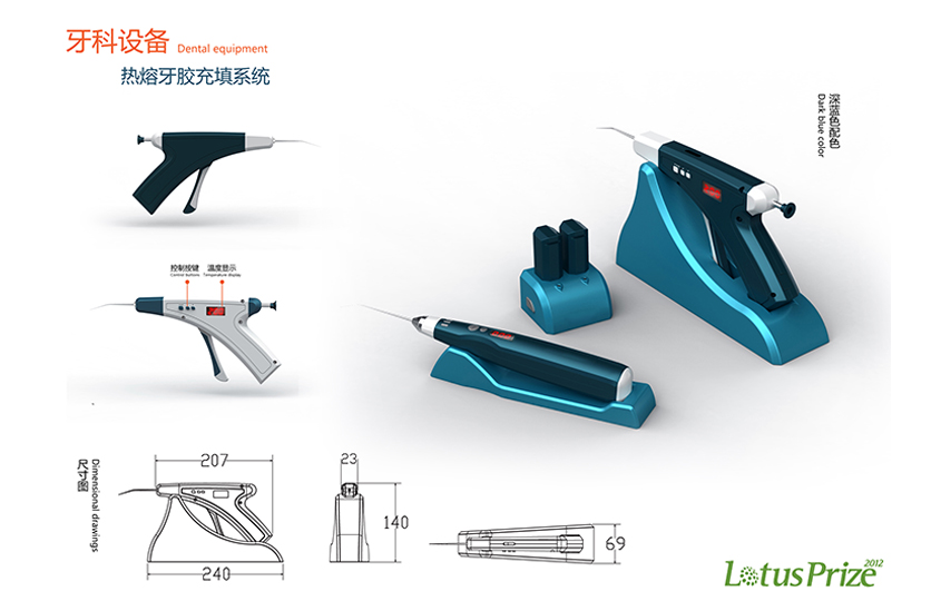 熱熔牙膠充填系統工業設計.jpg 熱熔牙膠充填系統工業設計.jpg
