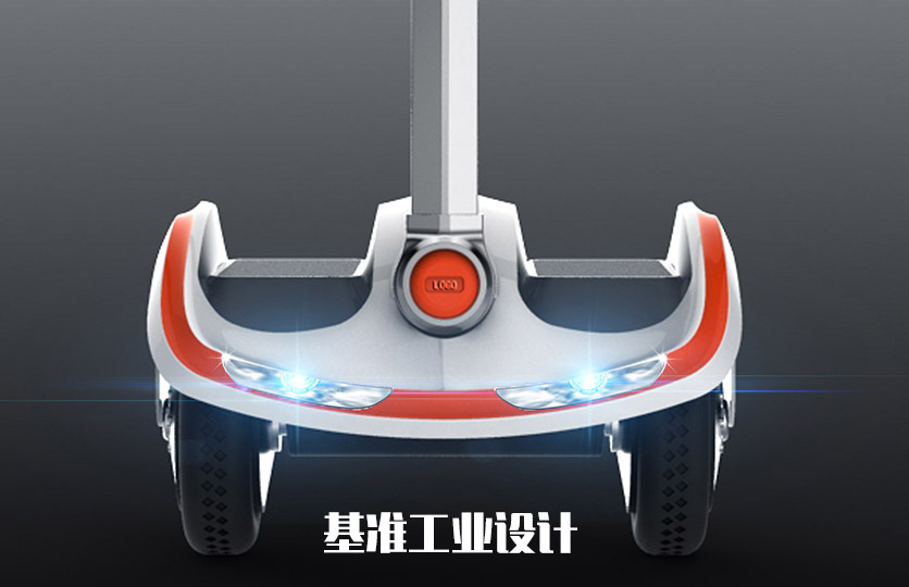 平衡車外觀工業(yè)設計.jpg 平衡車外觀工業(yè)設計.jpg