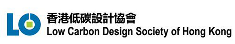 香港低碳設計協會LOGO.jpg 香港低碳設計協會LOGO.jpg