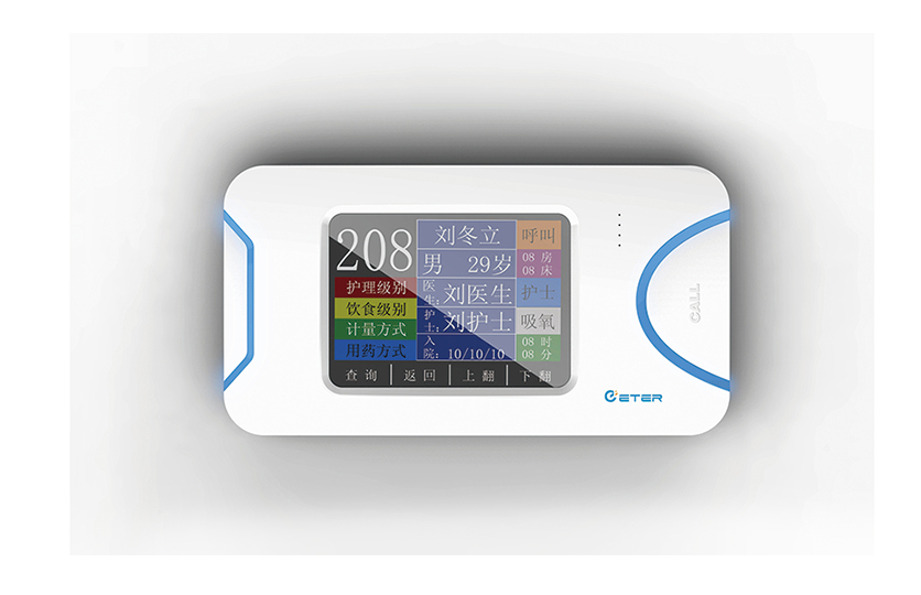 醫用呼叫系統床頭分機門口分機工業設計.jpg 醫用呼叫系統床頭分機門口分機工業設計.jpg