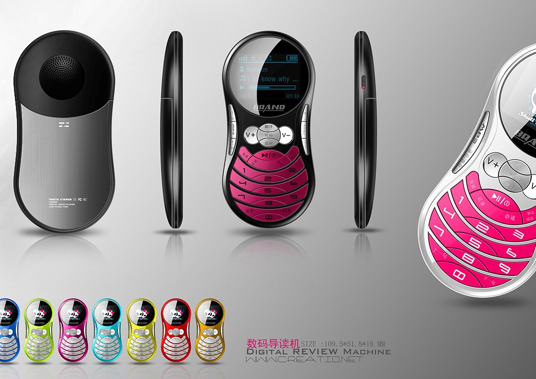 數碼導讀機.jpg 數碼導讀機.jpg