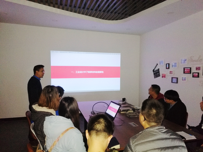 基準設計機構工業設計事業部內訓會1.jpg 基準設計機構工業設計事業部內訓會1.jpg
