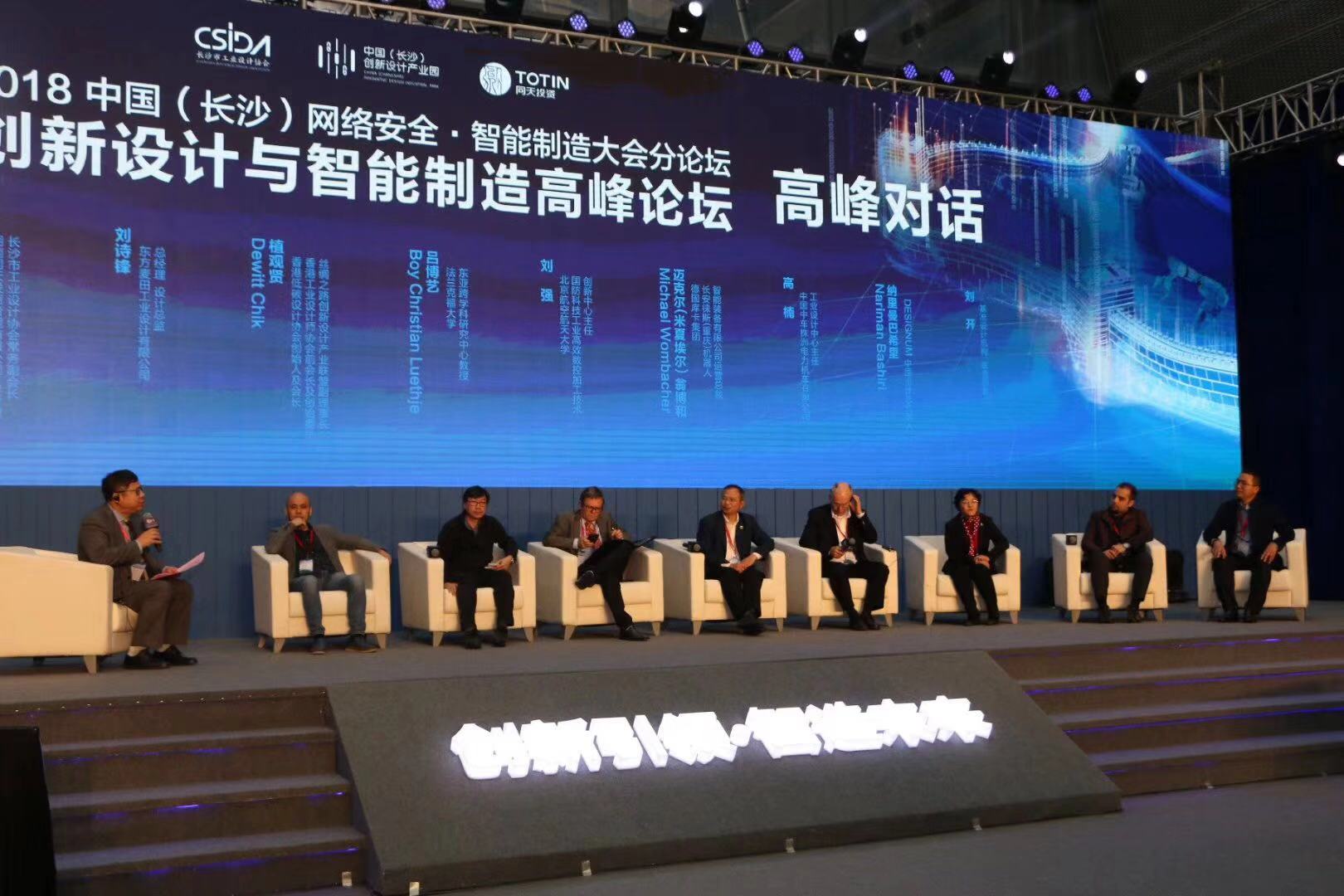 微信圖片_20181129101011.jpg 微信圖片_20181129101011.jpg