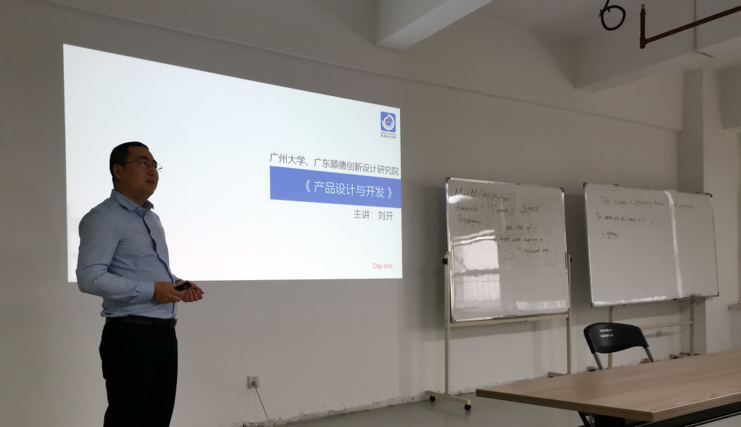 基準(zhǔn)聯(lián)合創(chuàng)始人劉開(kāi)的產(chǎn)品設(shè)計(jì)與開(kāi)發(fā)之路02.png 基準(zhǔn)聯(lián)合創(chuàng)始人劉開(kāi)的產(chǎn)品設(shè)計(jì)與開(kāi)發(fā)之路02.png