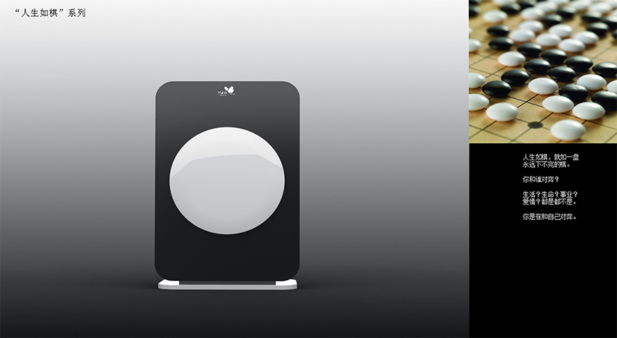 家用空氣凈用器外觀設計.jpg 家用空氣凈用器外觀設計.jpg